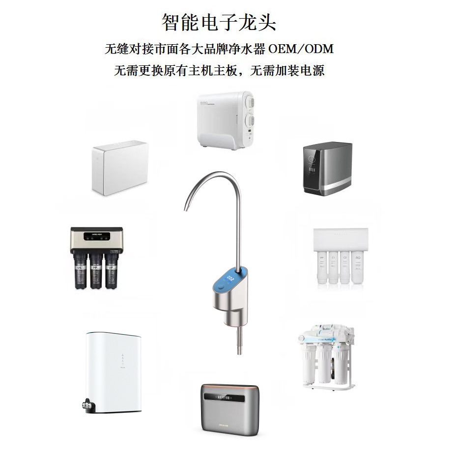 Electrodomésticos pantalla inteligente grifo de la cocina flujo rápido sistema RO purificador agua y pantalla grande TDS