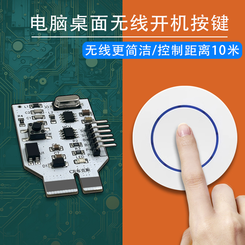 Internet Cafe Desktop Switch Internet Cafe Wireless Desktop Computer Desktop Switch Button Desktop External Wireless Boot