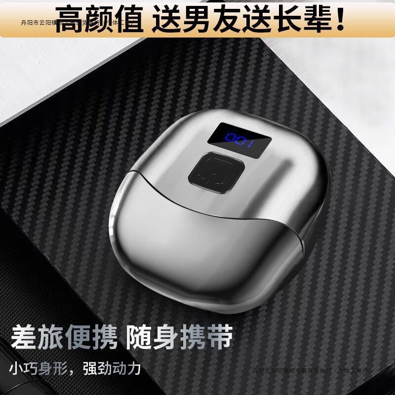 Upgraded Version of the Original Powerful Mini High-Power Portable Rechargeable Fully Automatic Men's Razor