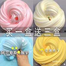 正版网红m家起泡胶儿童玩具史莱姆橡皮水晶彩泥成型假水套装