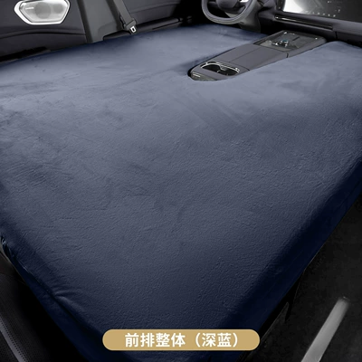 beds, integrated air mattresses, and car travel — Vehicle-mounted inflatable bed - lk900-five-seater-front-row-overall-inflatable-mattress-dark-blue