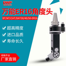 CNCؼӹfܽǶ^BT30BT40BT50^ER16Lf^