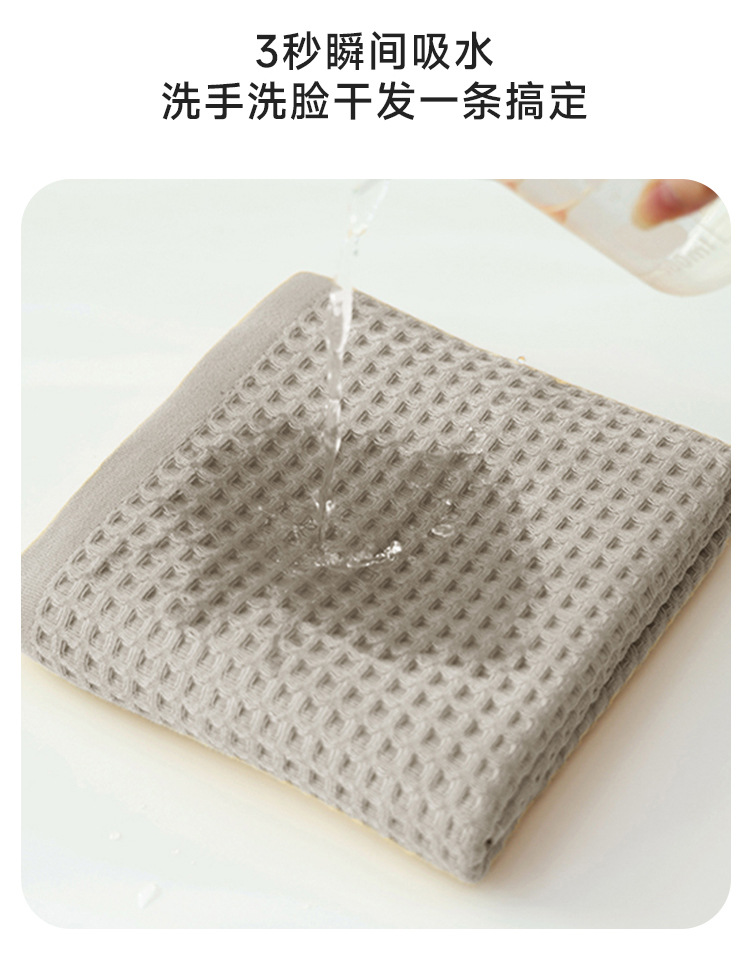 無印棉蜂窩紋系列毛浴巾611_05.jpg