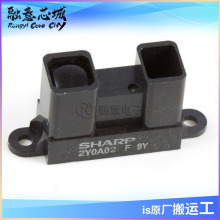GP2Y0A02YK0F 传感器光学 20-150CM模拟 SHARP夏普 库存供应 IC