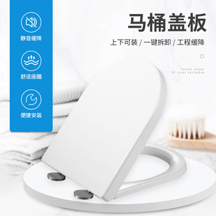 Cross-border New Quick-fit Household Toilet Cover Bathroom Toilet Toilet Universal Cover Slowdown Toilet Accessories
