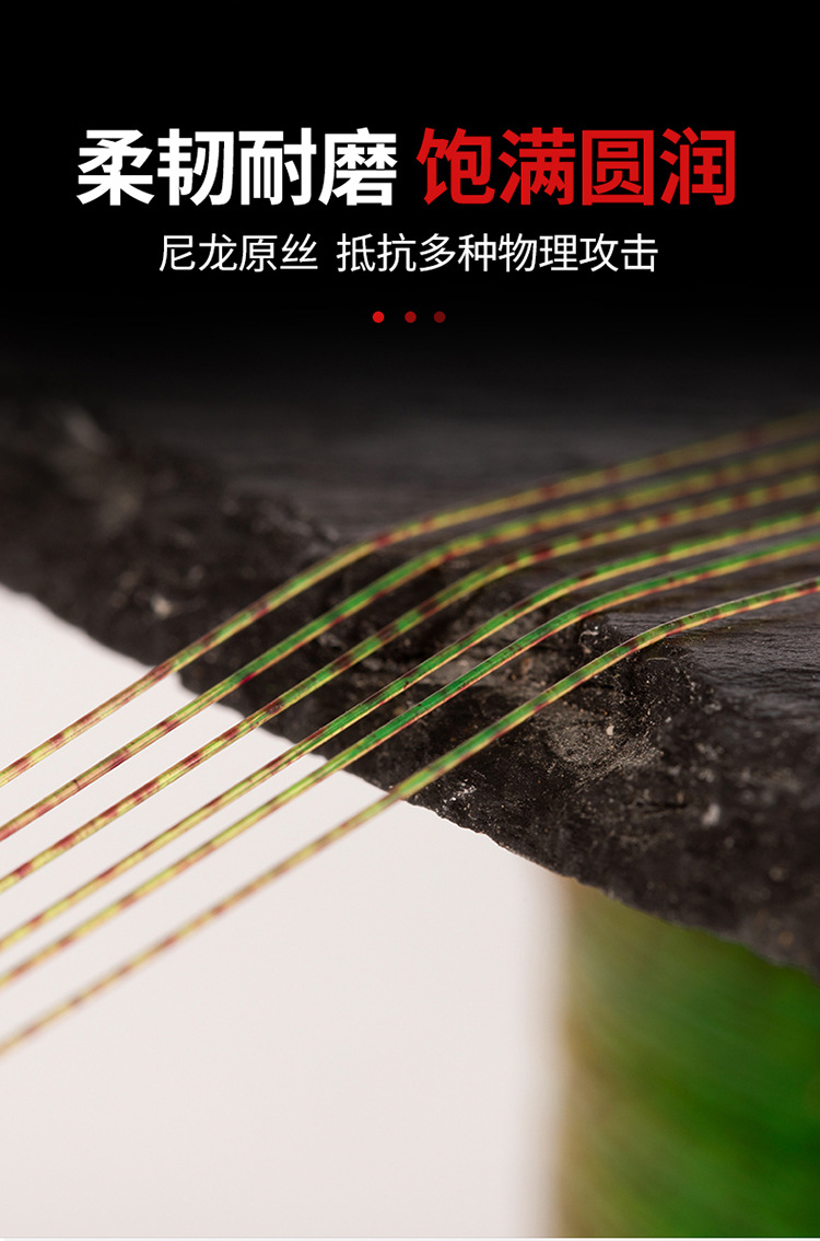 斑点线500米详情7