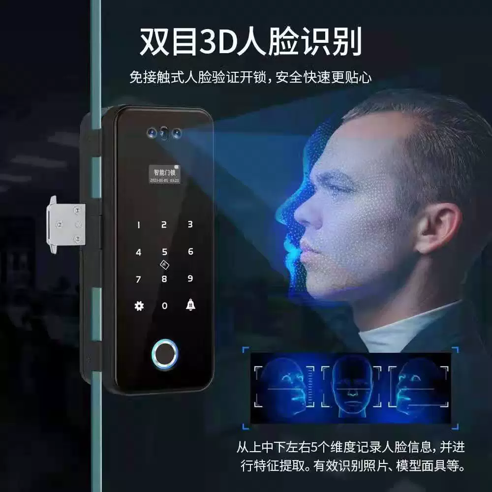 3D-распознавание лица граффити TUYA стеклянная дверь новый офис умный замок отпечаток пальца Wi-Fi удалённое приложение ключ