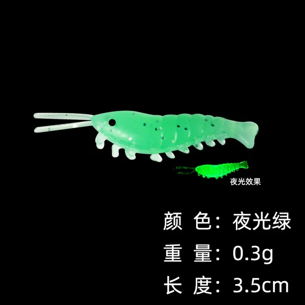 1 luminous green 1