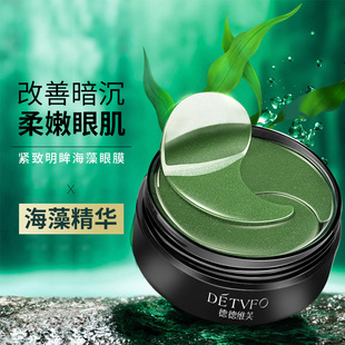 DeDevive firming eyes seaweed eye mask desalinates fine lines and replenish water to improve dark and tender eye muscle seaweed eye mask
