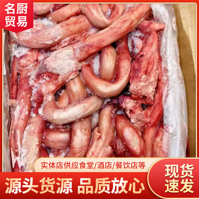 牛鞭新鲜冷冻现杀鲜壮牛鞭新西兰136厂牛鞭火锅烧烤特色食材商用