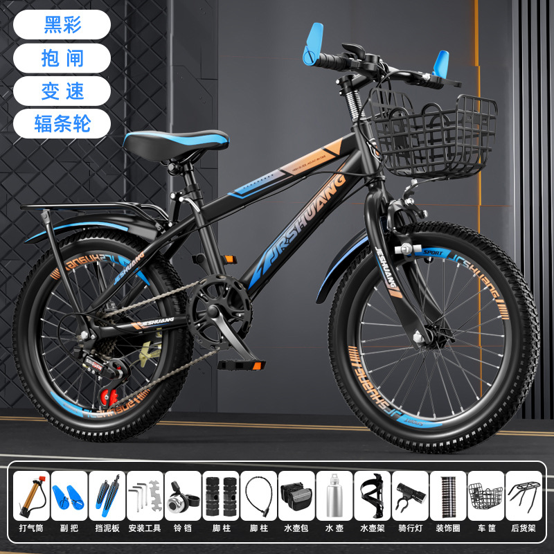 Bicicleta de montaña adolescente para hombres y mujeres con bicicleta de velocidad variable con goma de amortiguación 18 - 26 pulgadas adecuada para 6 - 18 años