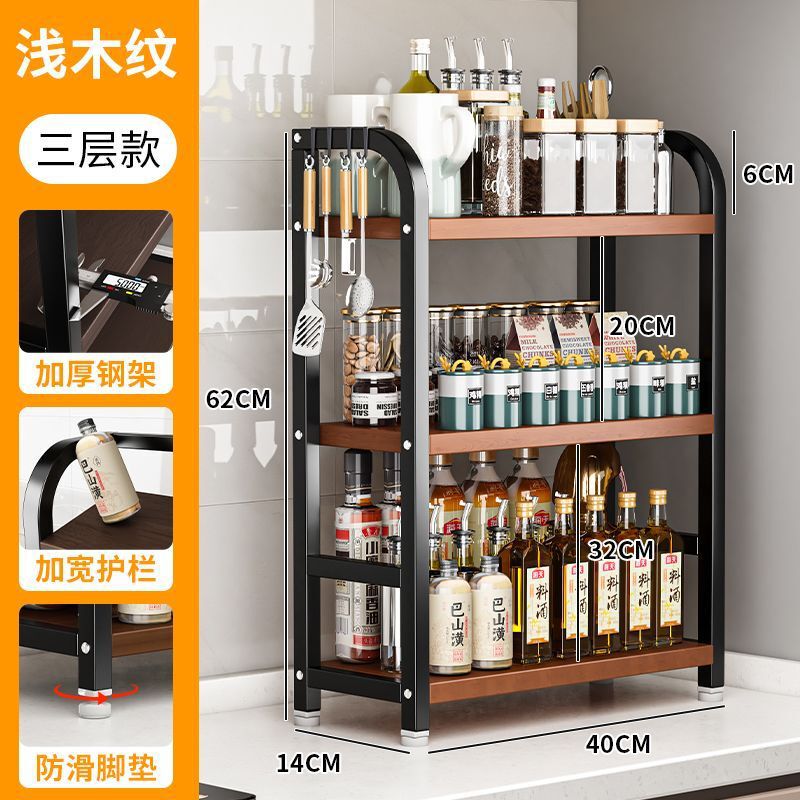 キッチン収納ラック家庭用カウンタートップ調味料収納ラック多機能油塩ソース酢収納調味料ラック|undefined