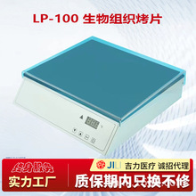 LP-100֯ƬƬ濾ƬƯƬ