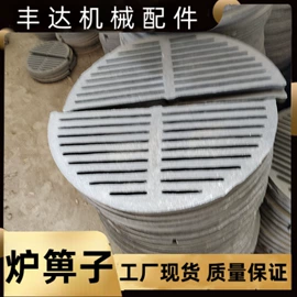 锅炉配附件;炉排;燃煤锅炉