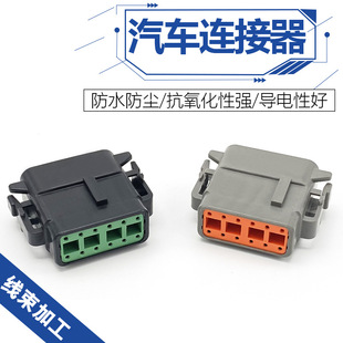 DTM06-12SA���Y���B�������^DTM06-12SB�Ӳ���C܇�������