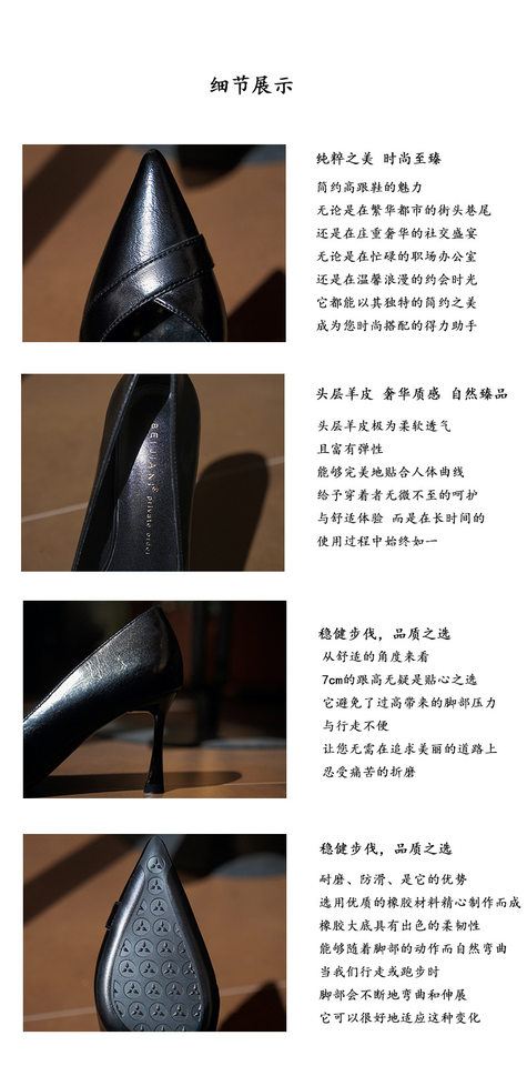 Giày cao gót nữ mũi nhọn gót nhọn 6–8 cm phong cách tối giản công sở — Màu kaki, Màu trắng be, Màu đen chi tiết 9