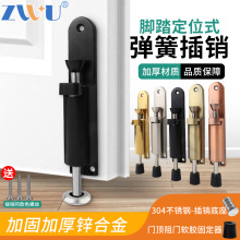 ���N�i���ù̶��i�T�����i���Ԅӏ��ɲ��N�_̤��λ�T˨�T���N�i��