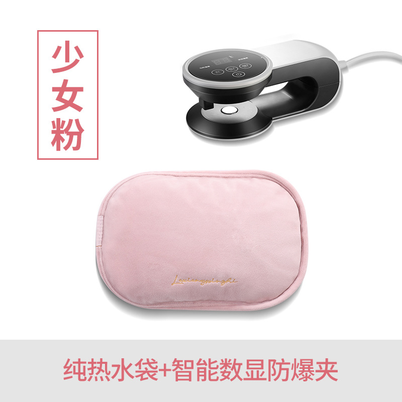 핑크 순수 온수 가방 + 지능형 온도 조절 폭발 방지 클립