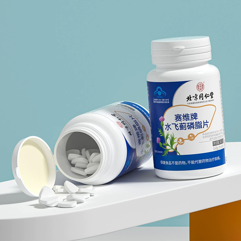 北京同仁堂内廷では、サイビブランドの水飛 _ リン脂片30.72g(0.48g/片 × 64片) を使用しています。|undefined
