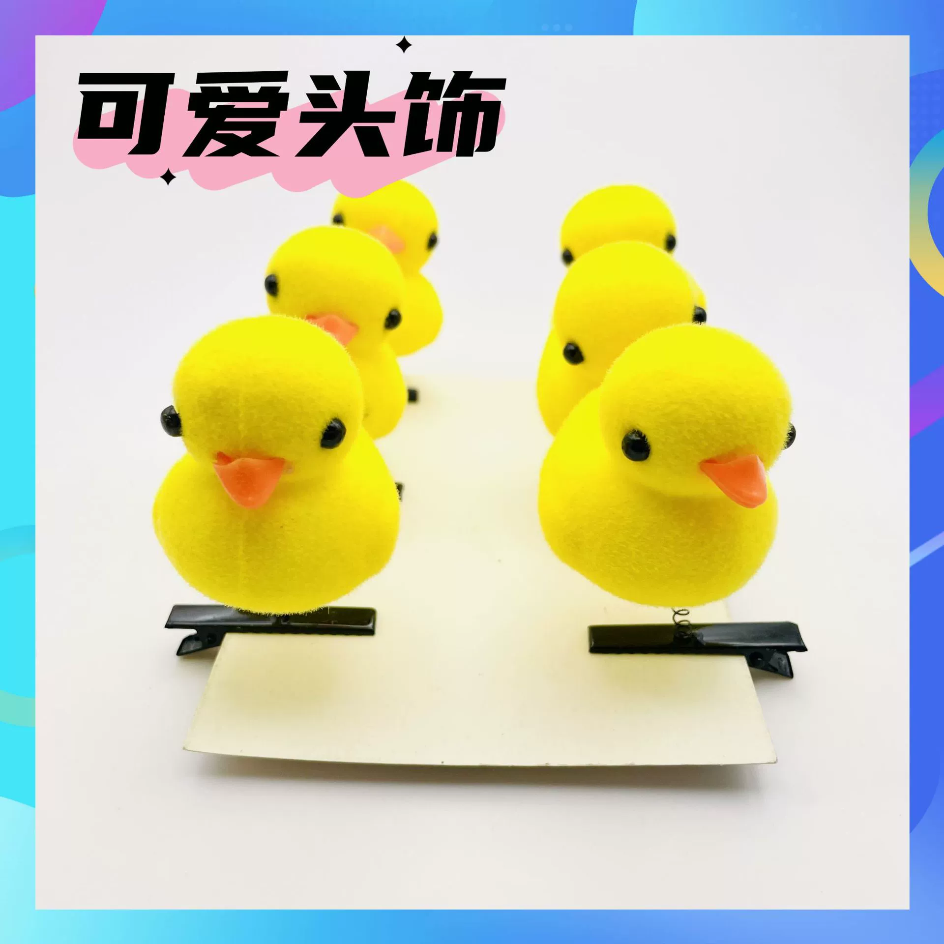 BDuck, заколка для волос, объемная аксессуар для волос, уточка, оптовые