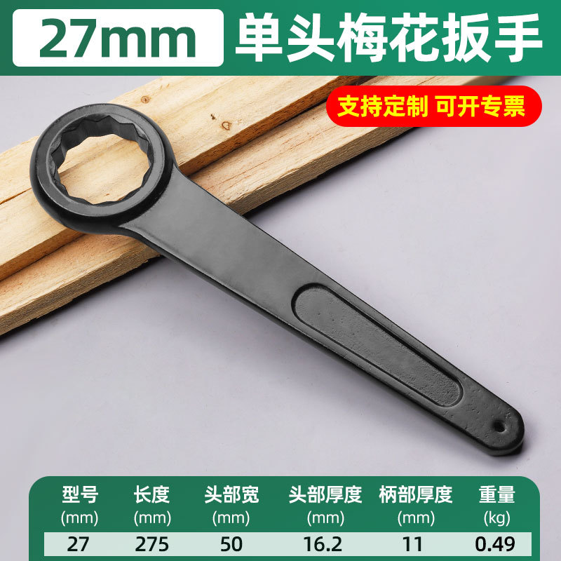 Llaves de caja de un solo cabezal al por mayor, llaves de caja de un solo cabezal de alta resistencia, llaves de impacto de caja de acero de alto carbono.