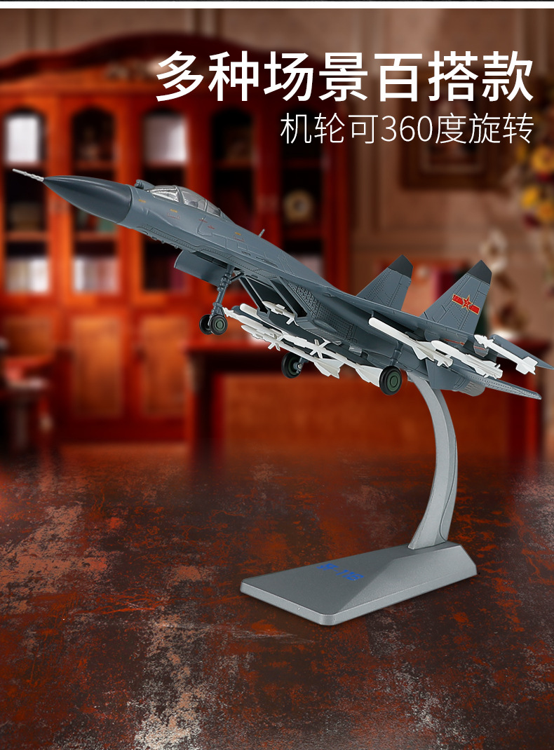 详情-14