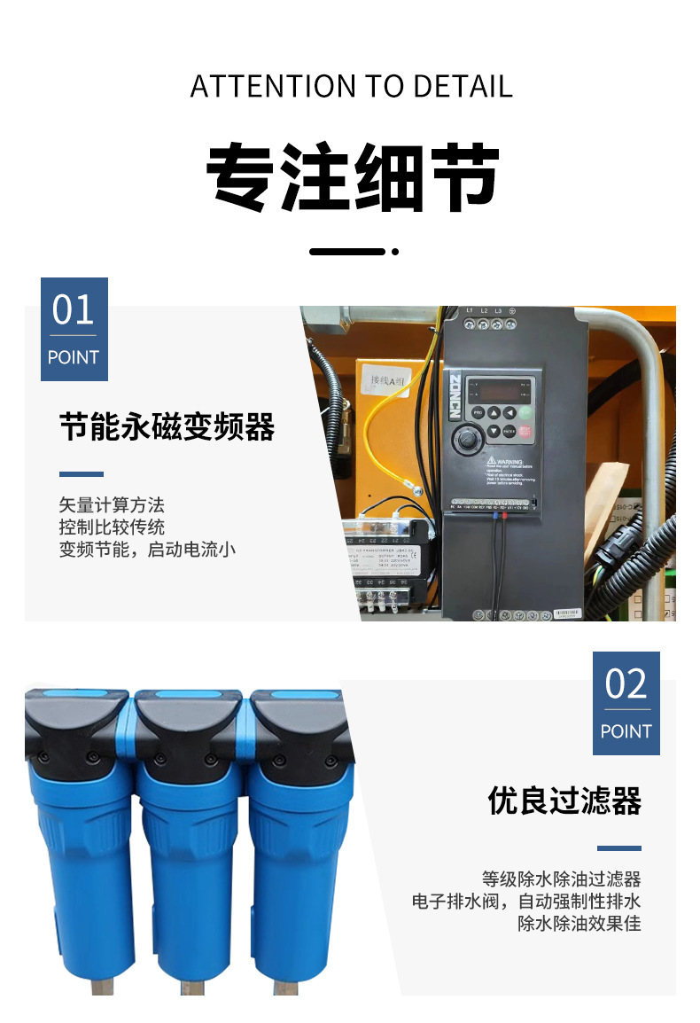 Laser Cutting Machine Dedicated Permanent Magnet Variable Frequency Integrated Screw Air Compressor Industrial Grade Large Size 16/ 30kg kg