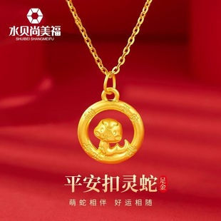 ˮؐ�S�����l���999ƽ���`�ߵ���3DӲ��Ů������24K�����i����