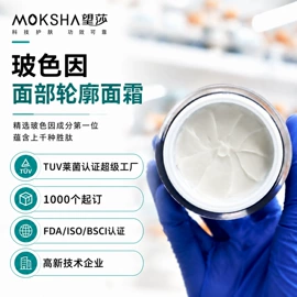 面霜;面部护理套装;液态精华