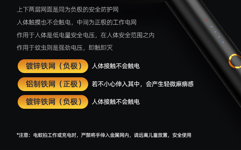 黑武士-XQN-898-详情页2_10