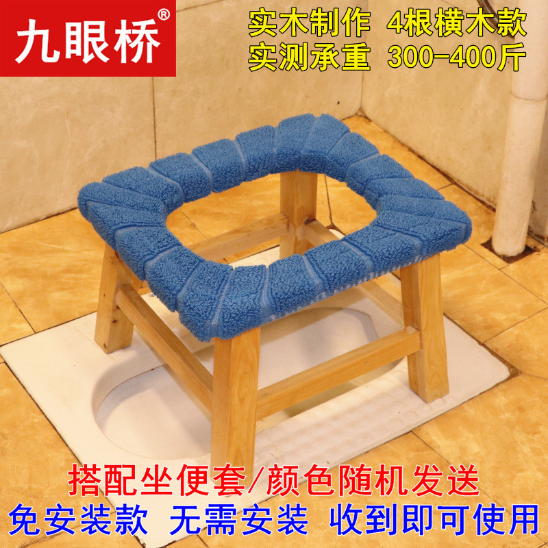 便器の腰掛け便器の家庭用老人は妊婦のトイレに移動して、患者の携帯している木の椅子を変えます。|undefined