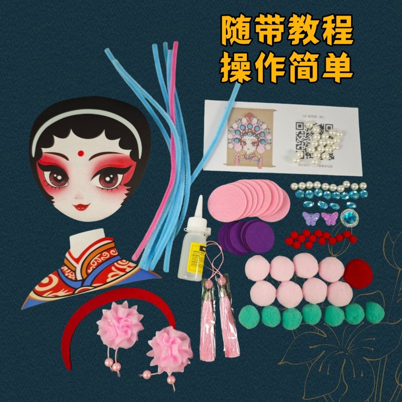 国庆手工diy礼物包包非遗手工材料包中秋活动成人手工制作材料包|undefined