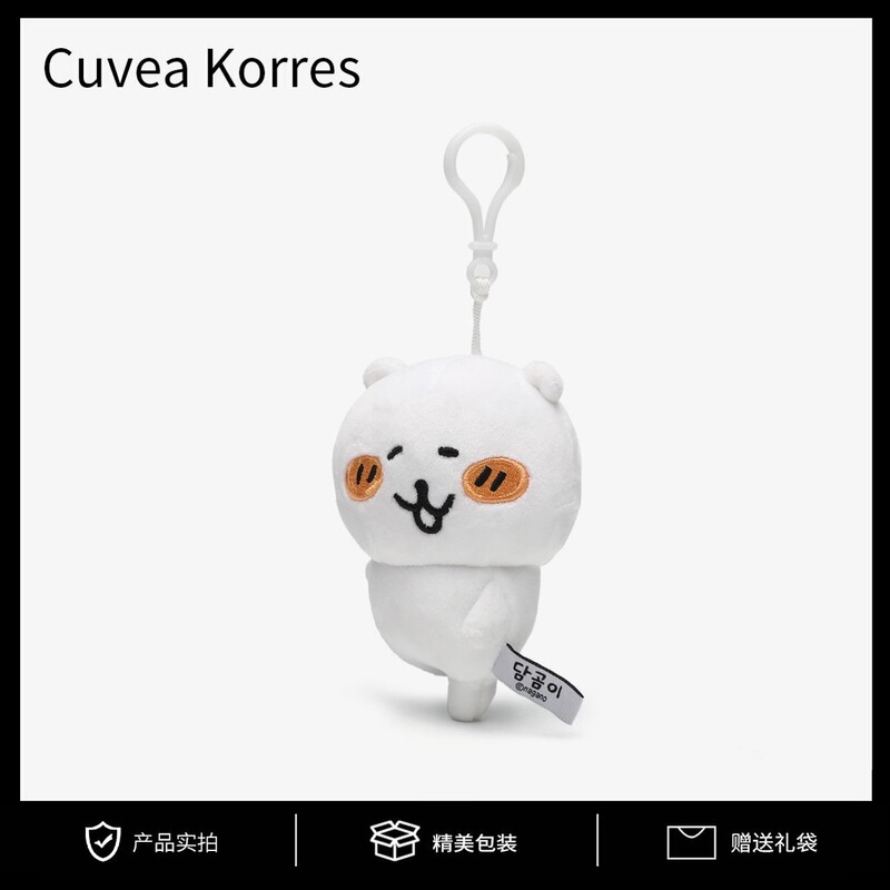 韓国の自虐的なクマ 13 センチメートルペンダント chiikawa かわいい nongdam ぬいぐるみペンダント友人へのギフトとして|undefined