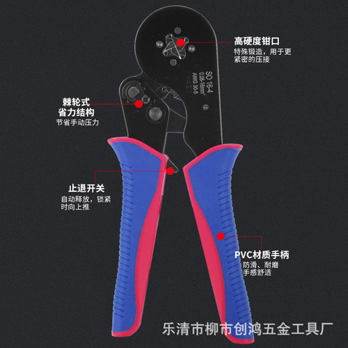 SO16-4 nose crimping pliers, needle crimping pliers, European terminal crimping pliers