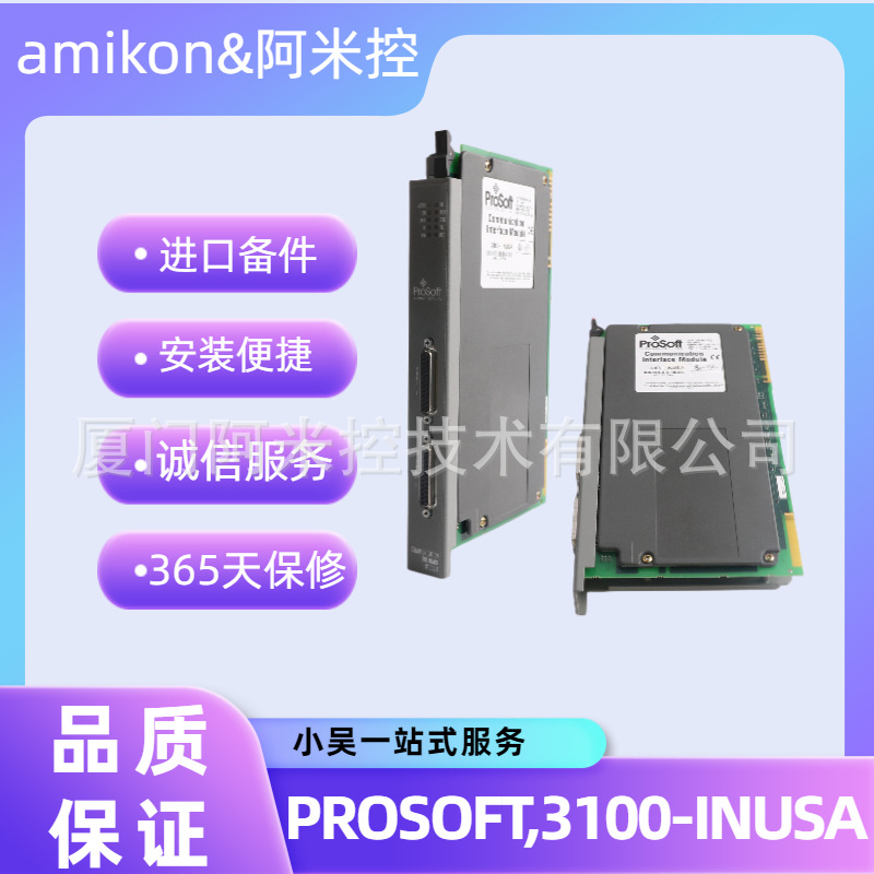 1734-OB4E	保护模块MPA1000 IB 856-3014