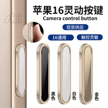 �m���O��16ProMax�����|�ذ��I���oĤ������C���I�NiPhone���IĤ