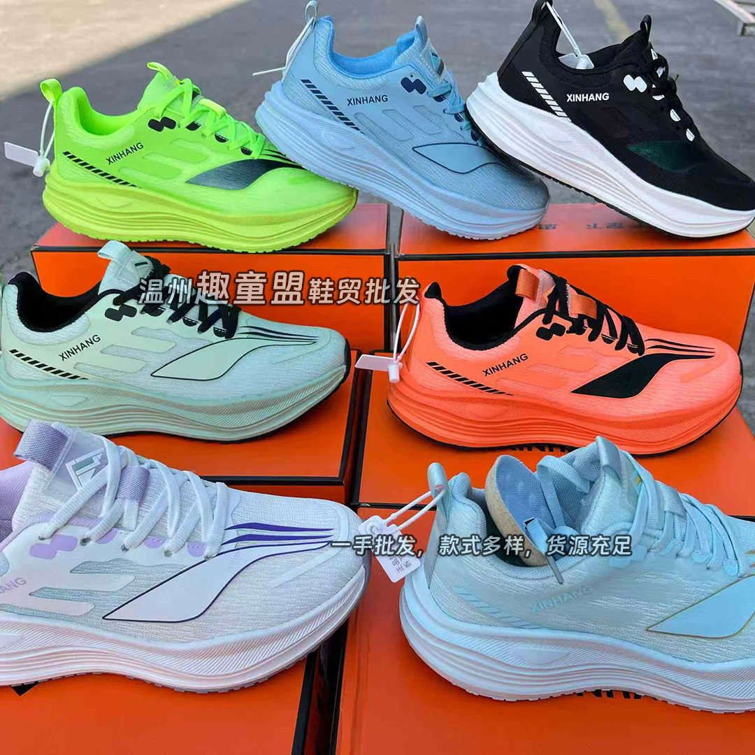 Fujian Cold-Adhesive Light-Soled Sports Men's Shoes Wholesale Tail Goods Men's Shoes Sports Shoes Running Shoes Inventory Shoes Street Stall Wholesale