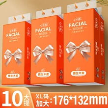 整箱10提悬挂式抽纸家庭实惠装抽纸柔软亲肤【WY】规格花之护其他