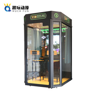 Large Karaoke Room, Arcade City, Commercial Equipment, Amy Singing Machine, Singing Room, Karaoke Mall Entertainment Game Machine