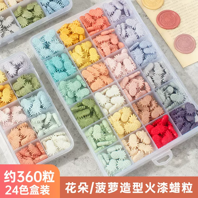 火漆蜡粒盒装24色15色10色  复古火漆蜡粒收纳盒套装10格15格24格