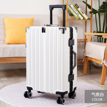 行李箱旅行女学生铝框拉杆箱男20寸密码万向轮箱包24防盗防水
