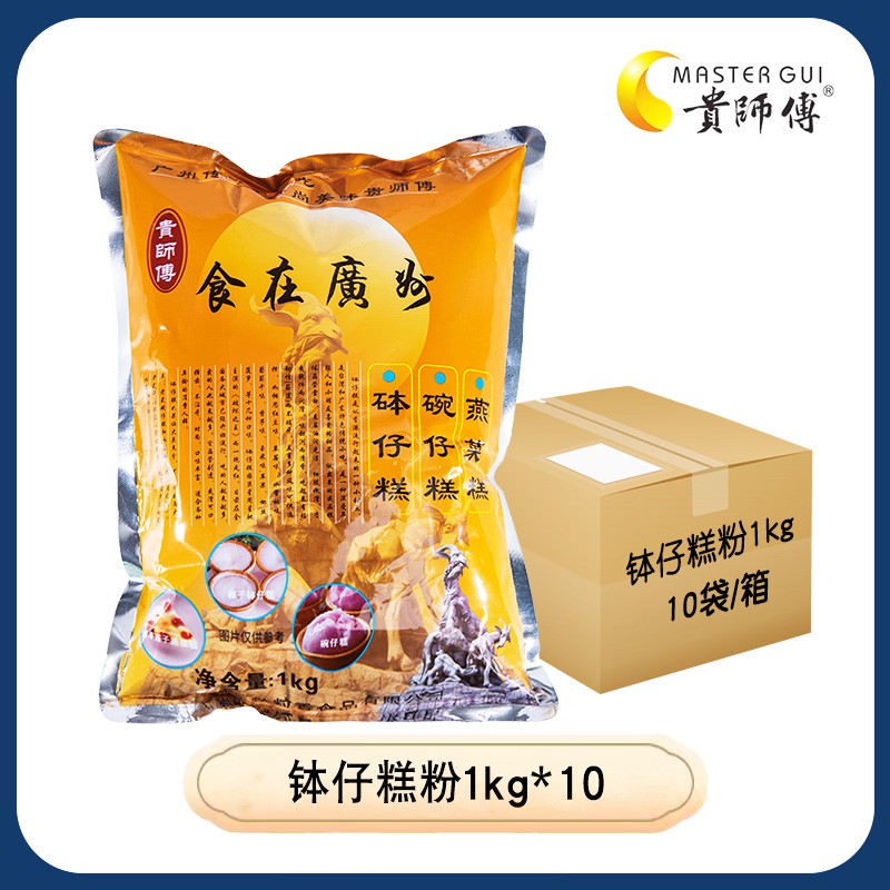 보자이 케이크가루 1kg [10봉] 상업용 풀박스