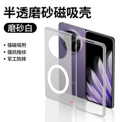 oppofindn5 携帯電話ケース磁気吸引 FindN5 コレクションエディション超薄型落下防止 n70% off スタックオールインクルーシブつや消し PC に適しています。