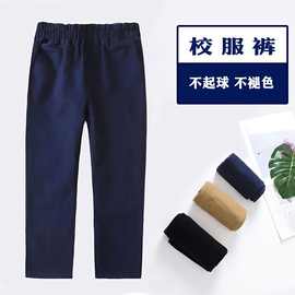 男童卡其色裤子小学生校服裤子黑色女童校裤演出服儿童西裤藏青色