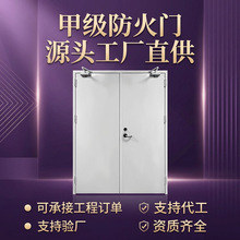 实力工厂直供甲级乙级防火门200+尺寸现货充足包检测支持外贸定制