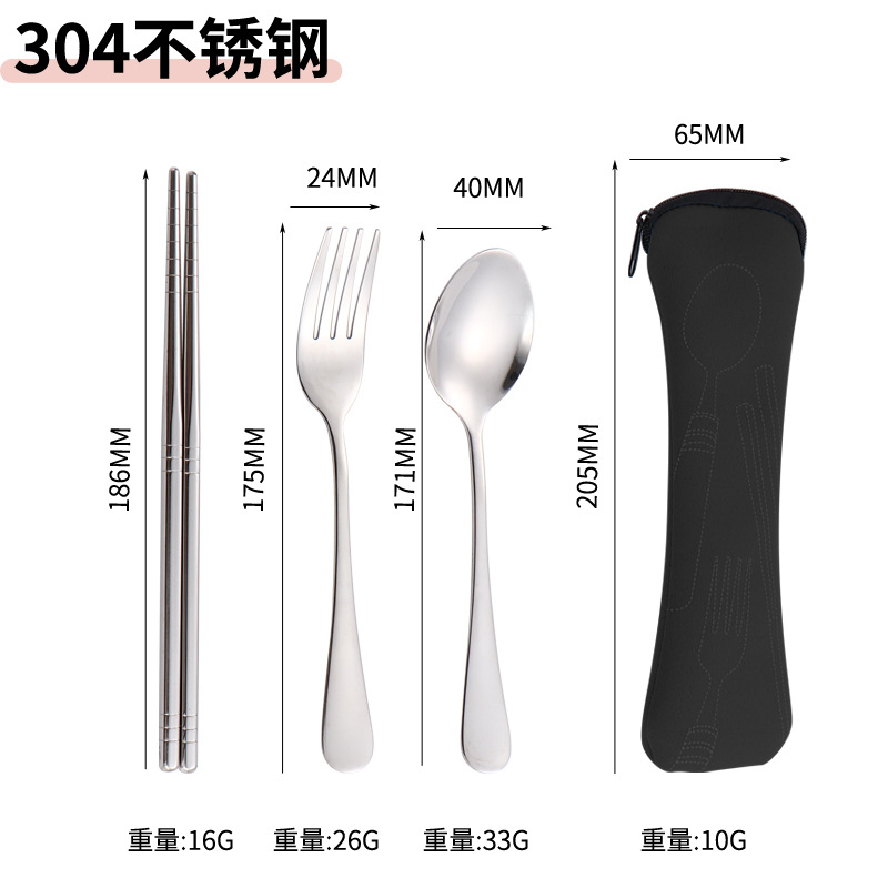 블랙 천가방 [304 3종세트]