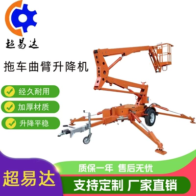 Avtomobil fırlanan platformaları Aerial Work Platform with