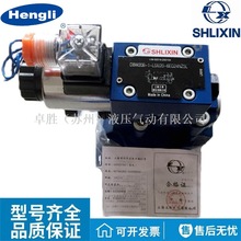 DBW30B-1-L5X/20-6EG24NZ5LϺSHLIXIN늴yy