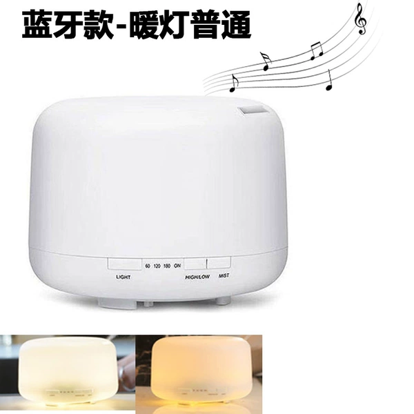 Bluetooth-500ml warm light (ordinary model)
