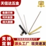 定制304不锈钢圆柱销